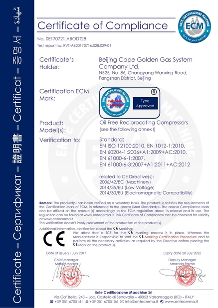 China BeiJing Cape Golden Gas System Company LTD certificaciones